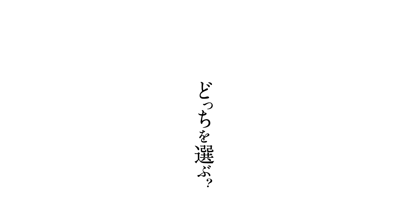 生クリーム大福の妙ちくりんへようこそ