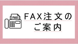 生クリーム大福・妙ちくりんの写真