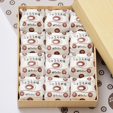 chocolat12
