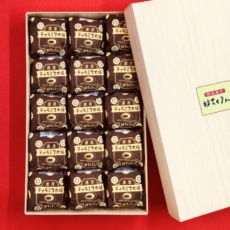 n-tiramisu15