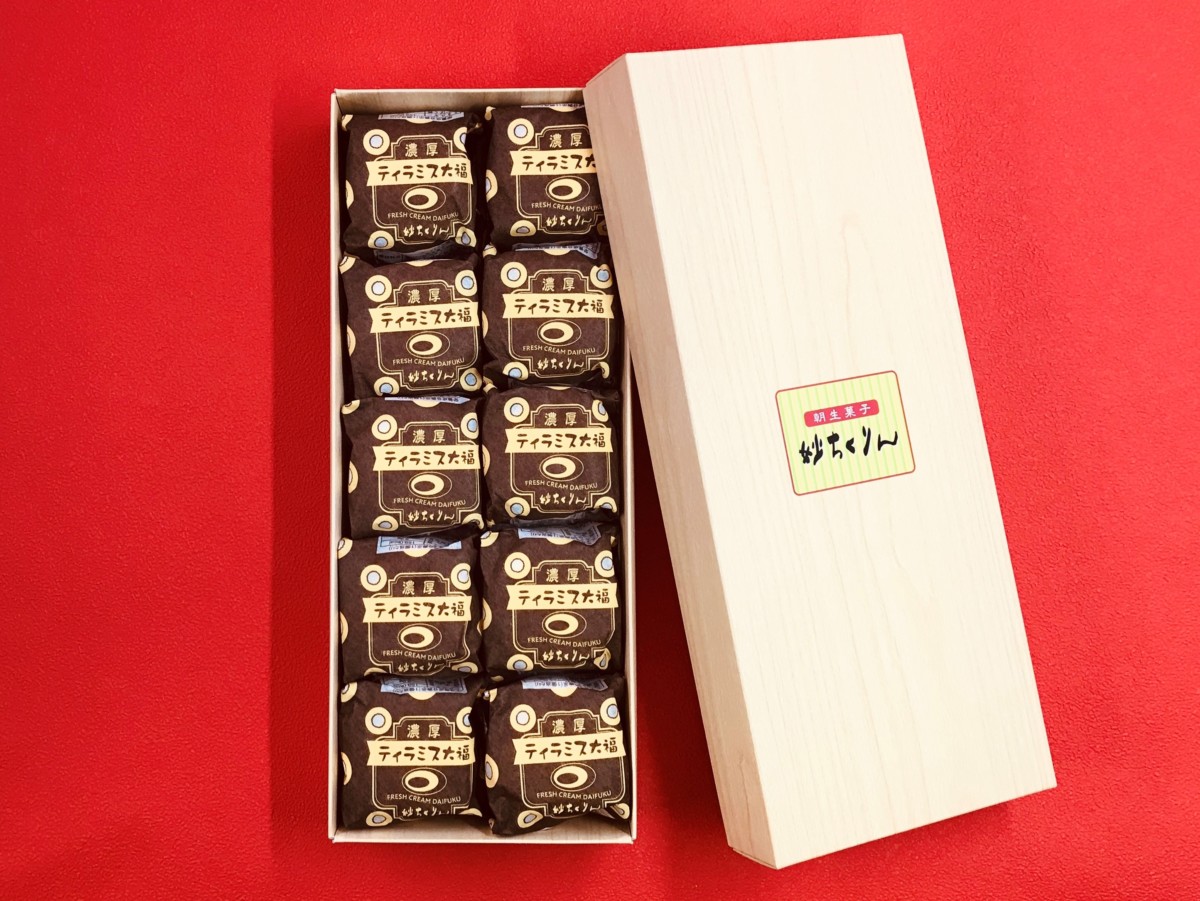 n-tiramisu10