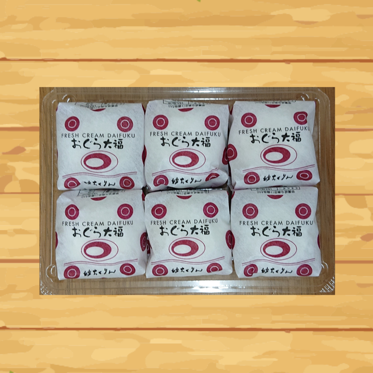 og-pack