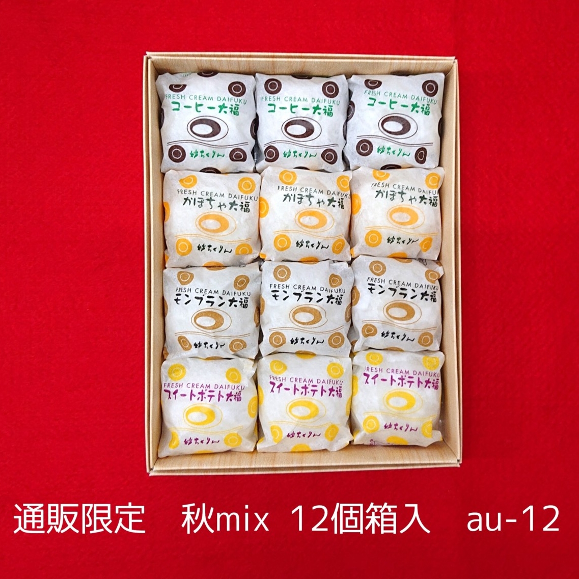 ちえどんぐり❣️コーヒー豆6袋 ちえどんぐり❣️コーヒー豆6袋 ちえどんぐり❣️コーヒー豆6袋