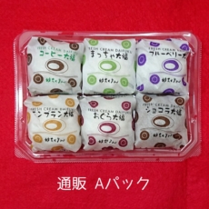 a-pack-2410