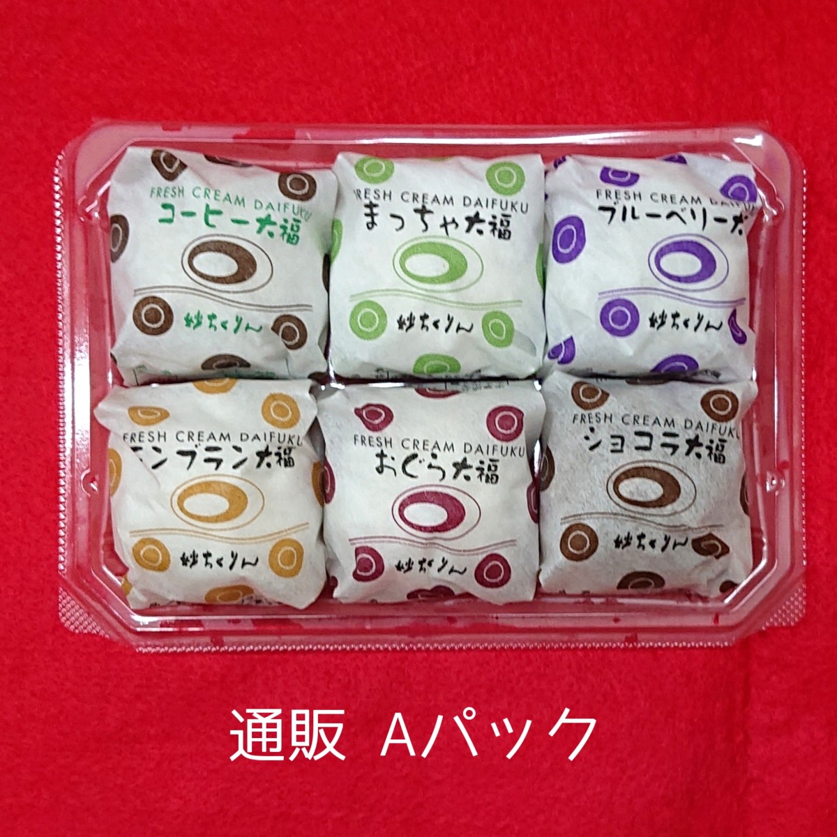 a-pack-2410