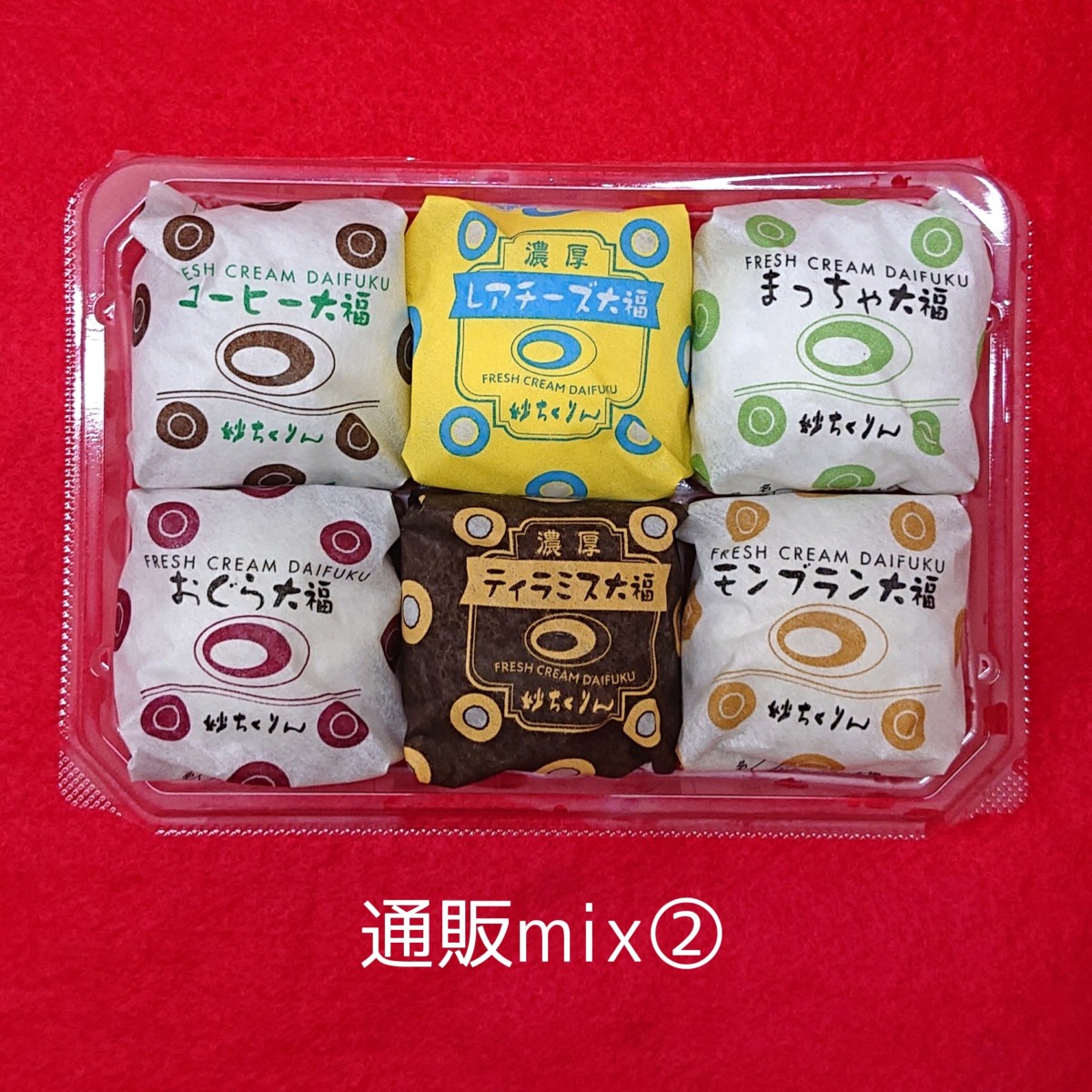 pack②.2023