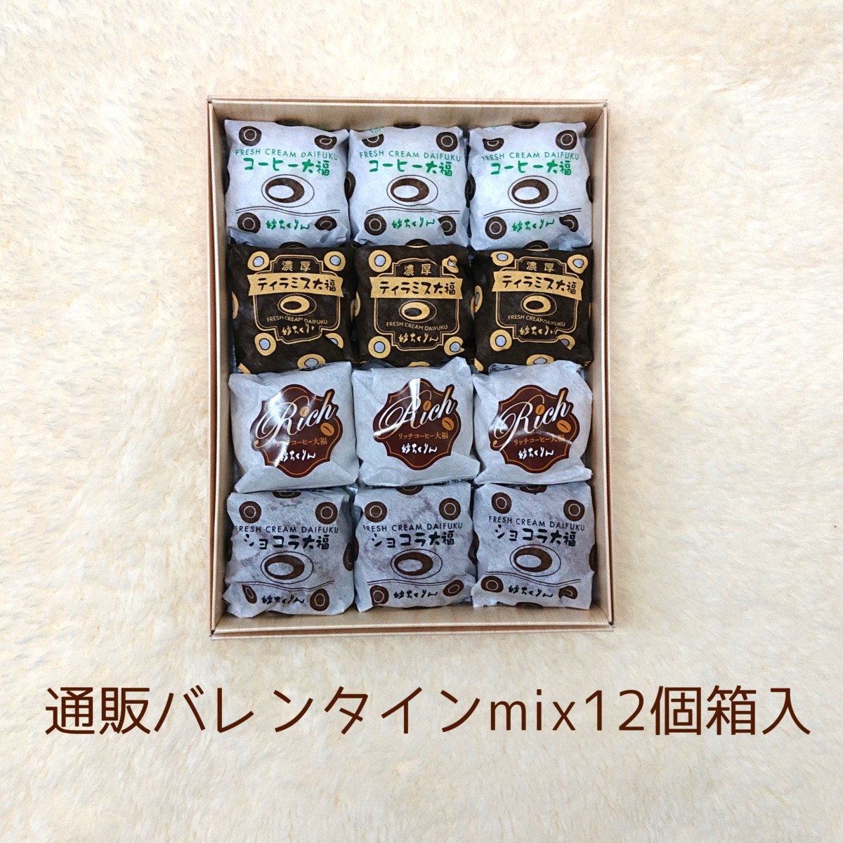 ちえどんぐり❣️コーヒー豆6袋 ちえどんぐり❣️コーヒー豆6袋 ちえどんぐり❣️コーヒー豆6袋