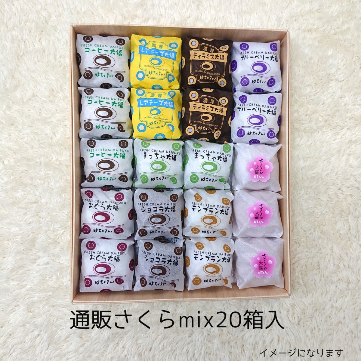 s･mix20