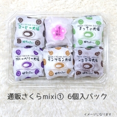 s･mix1