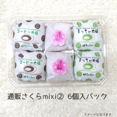 s･mix2