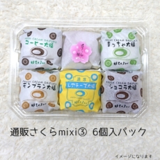 s･mix3