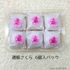 s･pack6