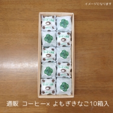 y5・5