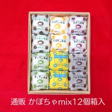 kabo･mix12