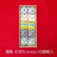kabo･mix10