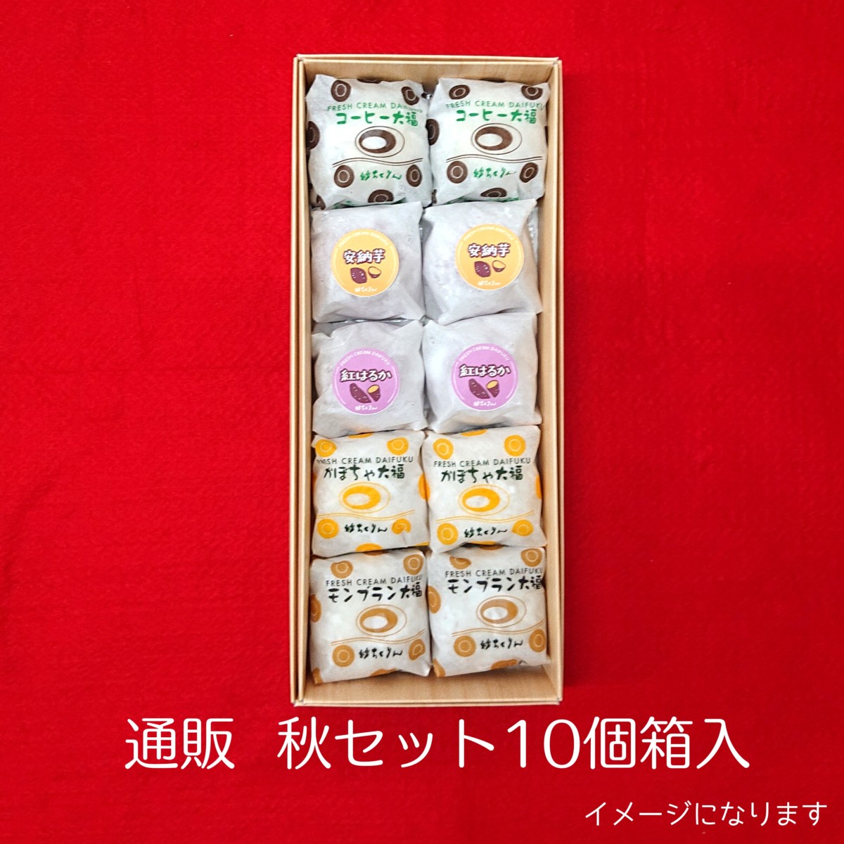 aki･10