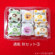 akimix3