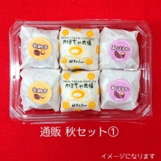 akimix1