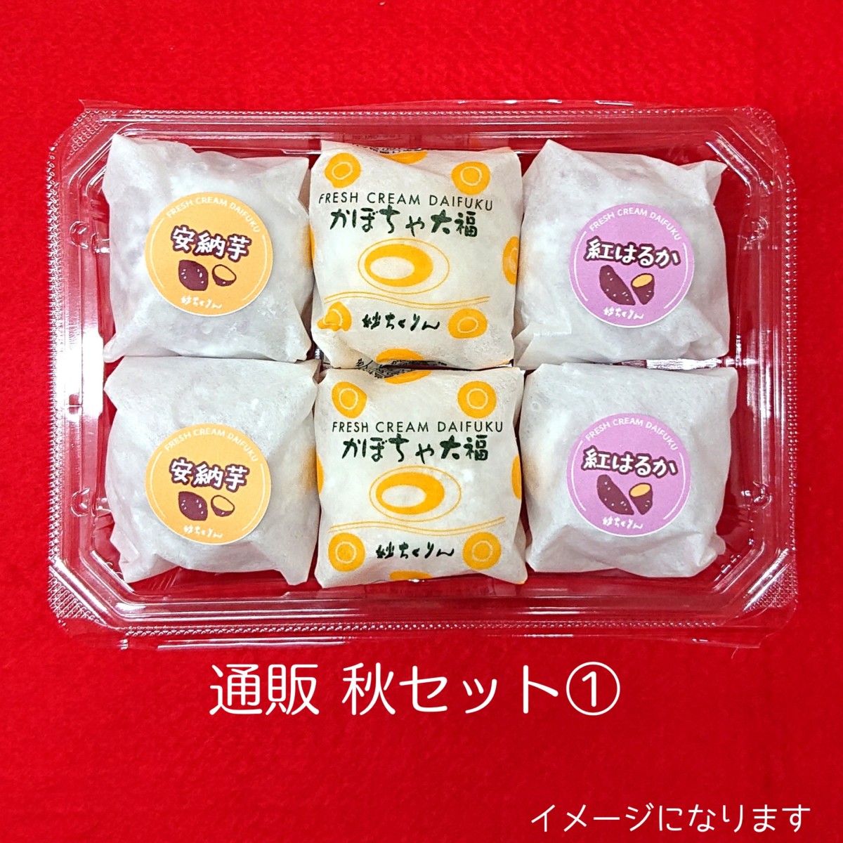 akimix1