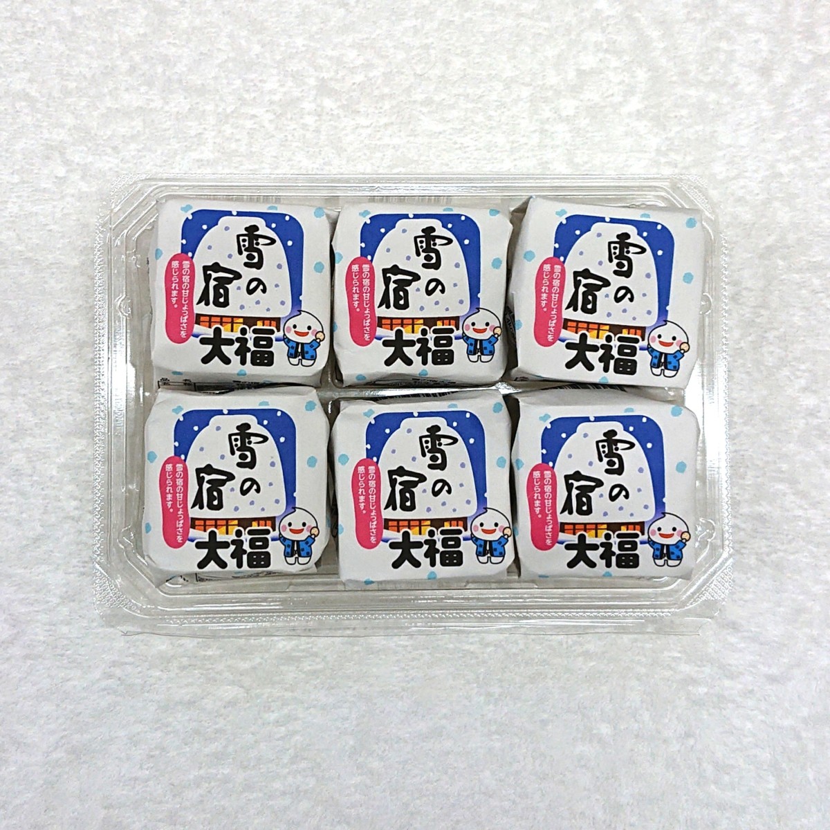 yuki6