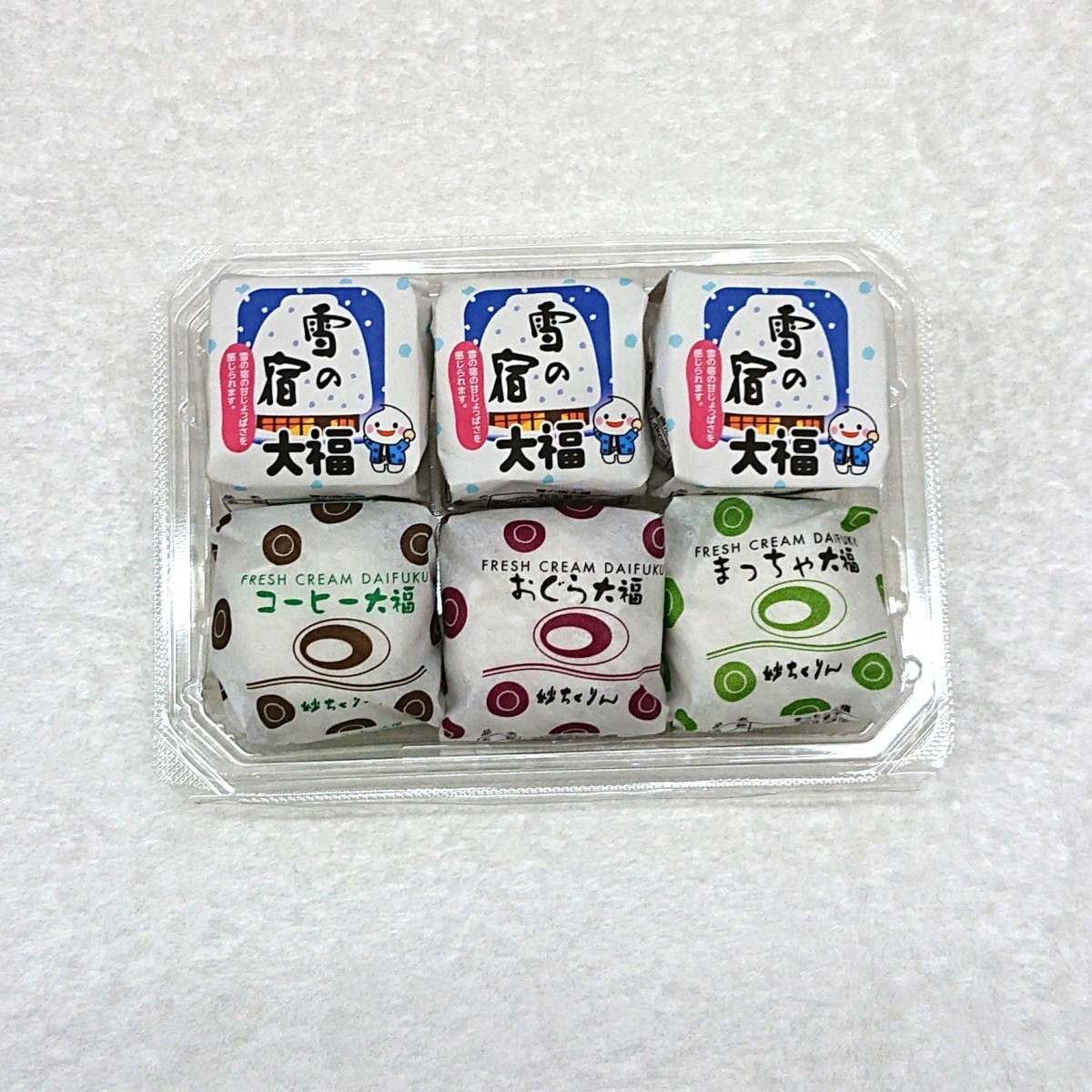yuki-mix6