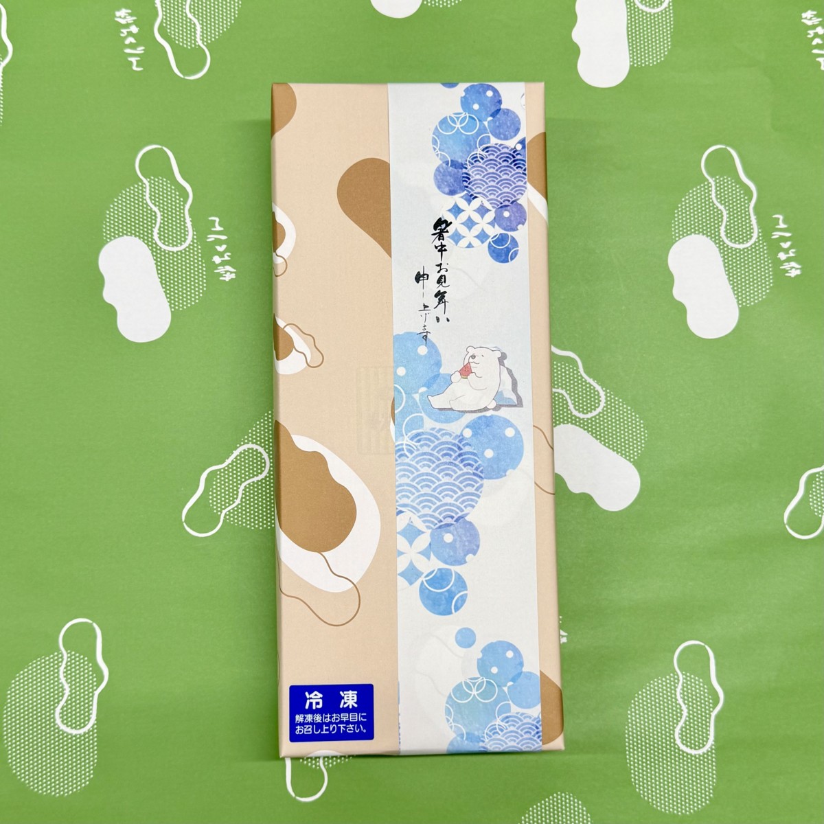 yukimix10.