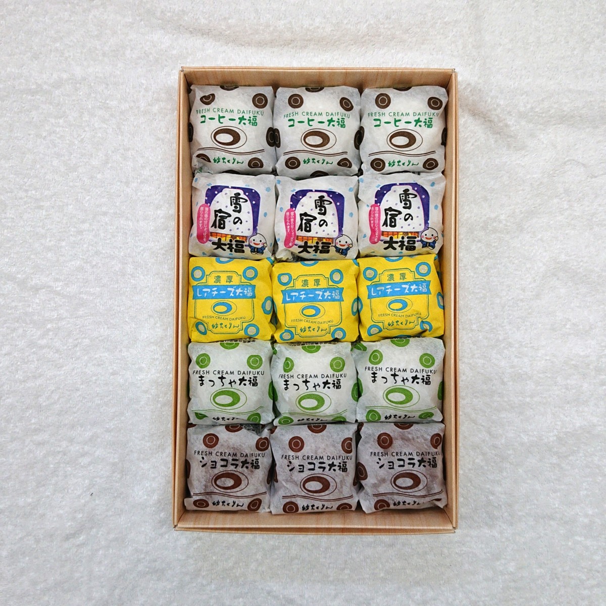 yukimix15