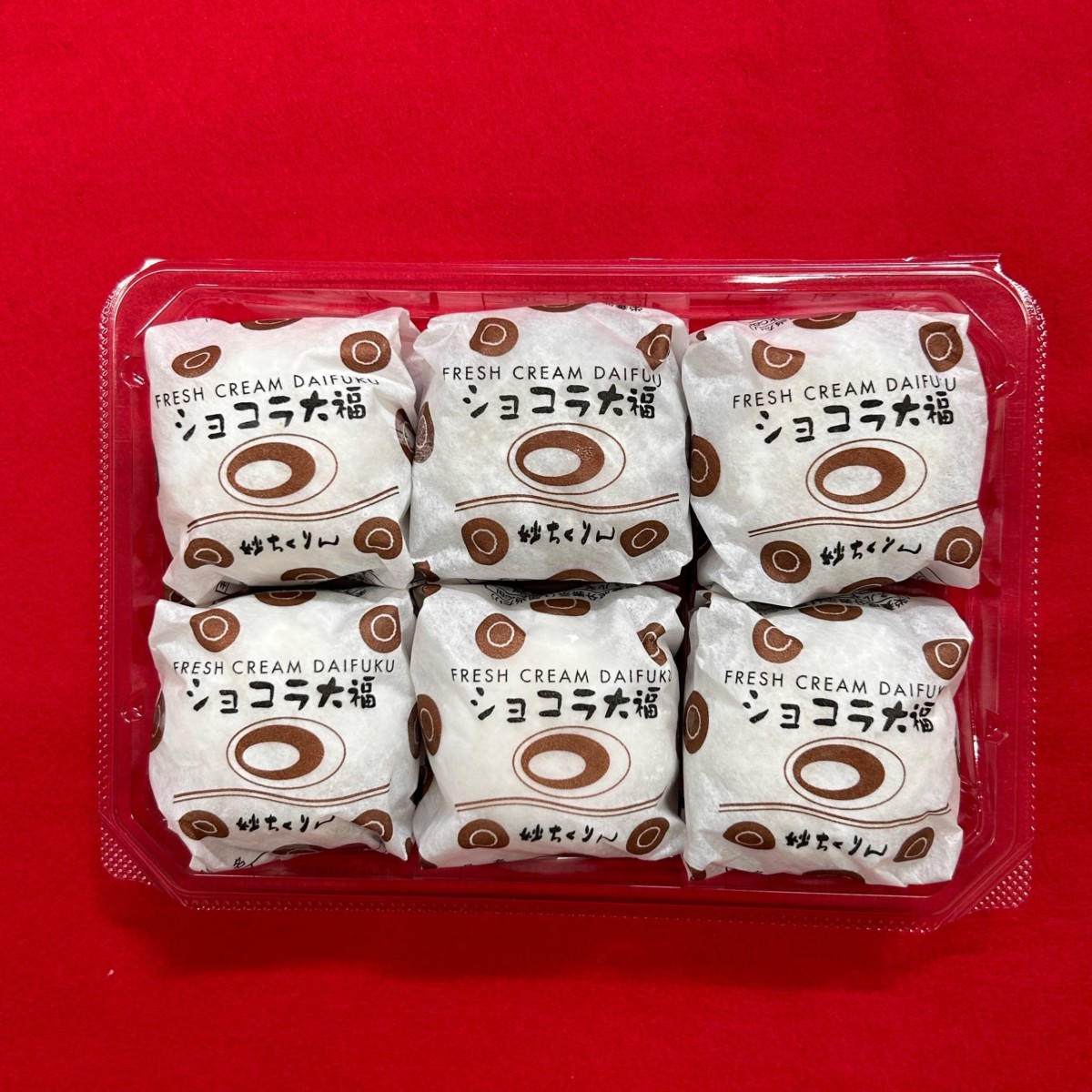 ショコラ大福6個入りパック | 妙ちくりん